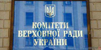 Комитет Верховной Рады считает недостаточно мотивированным представление ГПУ в отношении Е.Дейдея