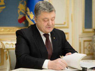 Президент Украины Петр Порошенко  подписал закон о доступе к образованию детей с особыми потребностями