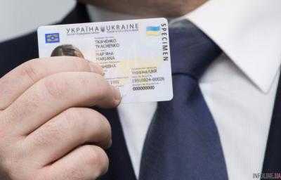 Украинцы уже оформили более 4 млн биометрических паспортов