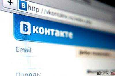 Сотрудники СБУ открыли 34 производства против пользователей ВКонтакте