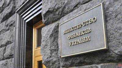 Минфин на ОВГЗ-аукционе привлек в госбюджет 428,6 млн грн