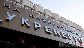 Генпрокуратура проводит обыски в «Укрэнерго»