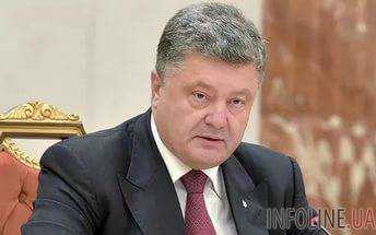 Президент П.Порошенко инициирует создание Министерства по делам ветеранов
