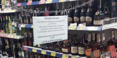 Высший хозсуд приостановил решение, которым Киевсовет обязали отменить запрет на продажу алкоголя ночью