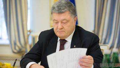 Закон о Конституционном Суде Украины направлен на подпись президенту