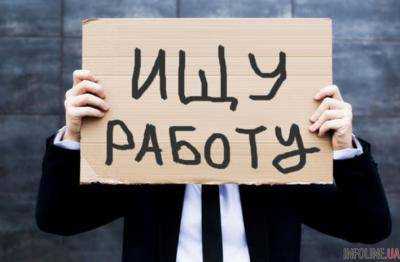 Уровень безработицы в Украине в июне снизился на 17,8% - до 330,2 тыс. человек - Госстат