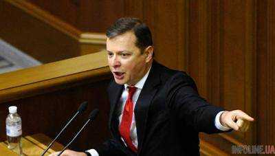 Лидер фракции Радикальной партии Олег Ляшко  собирает подписи за проведение внеочередной сессии парламента