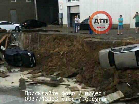 В Киеве из-за дождя под землю провалились три авто