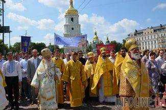 Как Киев Крещение Руси отметил