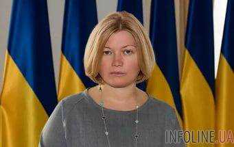 И.Геращенко будет требовать, чтобы координатор ОБСЕ посетил украинских заложников на оккупированных территориях