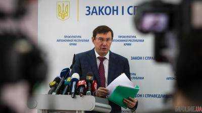 Луценко: ГПУ задержала на взятке уже 15-го прокурора