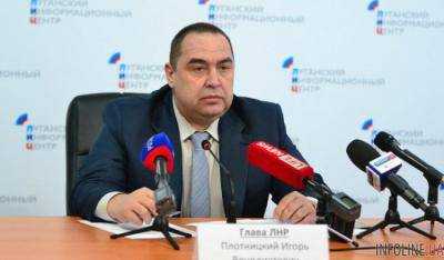 Руководство "ЛНР" разворовывает денежные поступления из РФ для предпринимателей Донбасса