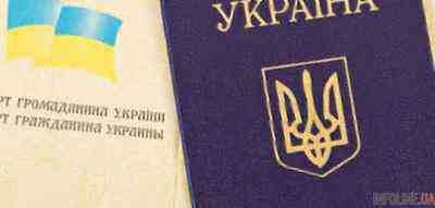 Около 22 тыс. человек прекратили гражданство Украины с 2014 года