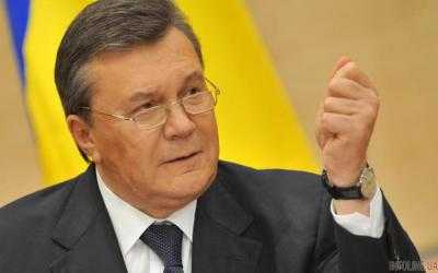 Неожиданный поворот в деле Януковича