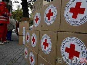 Красный Крест отправил на Донбасс 20 тонн гуманитарной помощи
