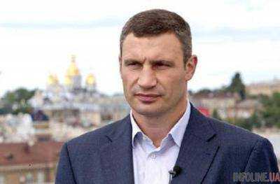 Кличко пригласил экспертов, внесших Киев в десятку наименее комфортных городов, в гости