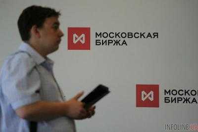 Московская биржа объявила о приостановлении торгов гривной