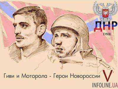Пограничники обнаружили почтовые марки с символикой "ДНР"