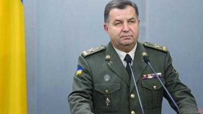 Полторак рассказал, что означает визит главы Пентагона в Украину