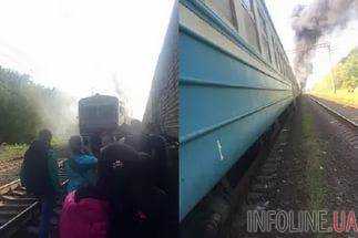 Поезд Жмеринка-Киев загорелся на ходу, пострадавших нет