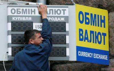 День рождения гривны: крупнейшие скачки украинской валюты