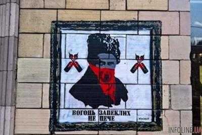 Институт нацпамяти готовит обращение в ГПУ из-за уничтожения в Киеве граффити времен Евромайдана