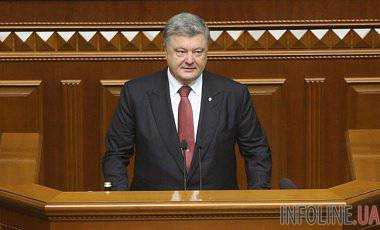 Порошенко заявил, что не согласится с предложениями передать парламенту право избирать президента