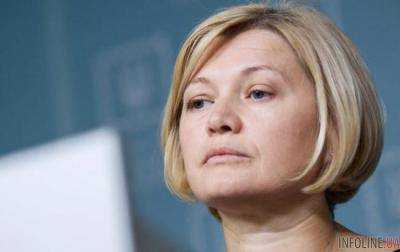 Геращенко объявила об изменениях в руководящем составе группы ”Видродження”