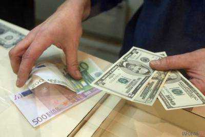 Курс доллара и евро сильно удивил украинцев