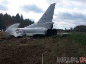 В России разбился бомбардировщик Ту-22