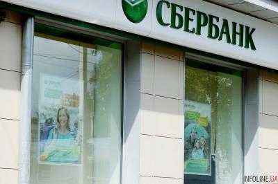 В московском отделении "Сбербанка" сотрудника ранили ножом