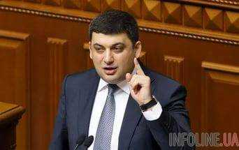 Премьер-министр Украины может уйти в отставку