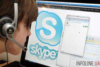 В работе Skype произошел системный сбой