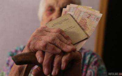 Названо розмір пенсійної подачки українцям