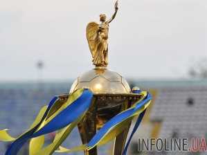Стали известны пары 1/8 финала Кубка Украины по футболу