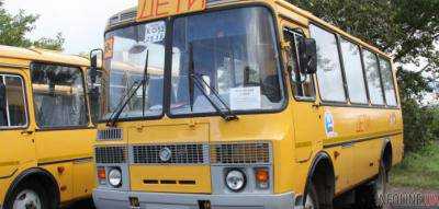 СБУ в Луганской области предупредила закупку российских школьных автобусов