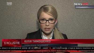 Тимошенко: Вы себе даже не представляете, что ждет страну после взрывов в Виннице