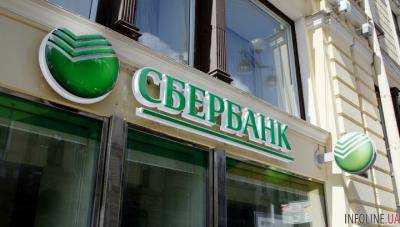 АМКУ разрешил Тигипко купить акции "дочки" российского "Сбербанка"