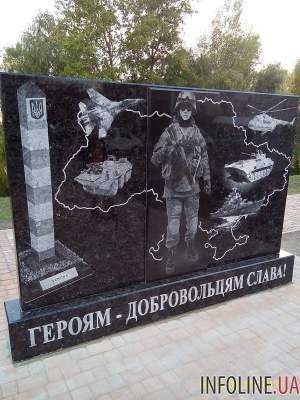 На Троещине в Киеве установили новый памятник