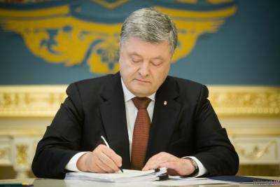 Президент подписал закон о мирном урегулировании ситуации на Донбассе