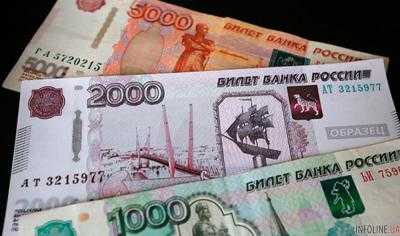 НБУ запретил банкам операции с российскими купюрами с изображением Крыма