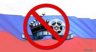 Госкино запретило еще четыре российских фильма