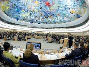 Украина вошла в состав Совета ООН по правам человека