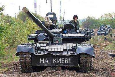 Ну вот и все: бойцы АТО разворачиваются на Киев