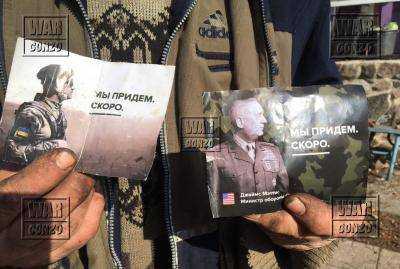 На Донбассе беспилотник сбросил листовки с изображением министра обороны США