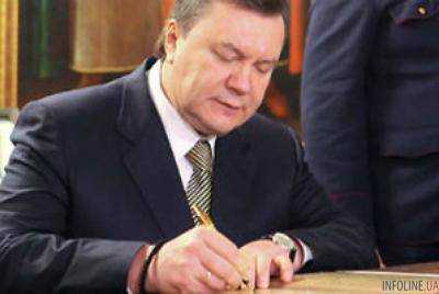 Янукович в изгнании подписал свой первый указ.Узнайте о чем он