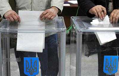 В Украине завершились выборы в ОТО