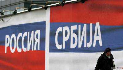 Россия использует Сербию как инструмент уничтожения Европы
