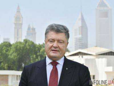 Порошенко: в декабре заработает безвиз с ОАЭ для украинцев