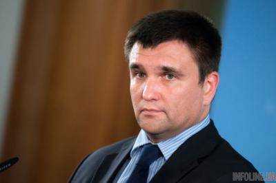Климкин вызвал в МИД посла Украины в Сербии